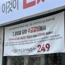 수궁갈비