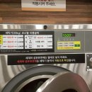 코인워시목포하당