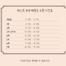 부부퍼스트태권도장 이미지