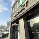 교촌치킨 의성점