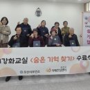 보건소치매안심센터 이미지