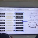 한국CMS | CMS 메타세미나 계급전쟁 후기