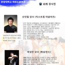 한양대태권도 이미지