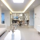 순암로449번길 이미지