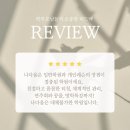 나다움음악학원