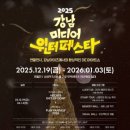 미디어볼