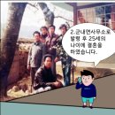 고군면 사무소 이미지