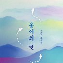 삼라만상 이미지