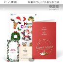 오프린트미 연말이벤트로 할인 한다네요..^^ 이미지