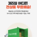 쇼츠마켓