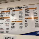 위가막창 이미지