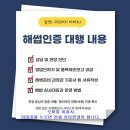 지엘행정사 사무소 이미지