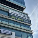 아마존 꽃 식물원 | 날씨 좋은 주말, 나들이 가기 좋은 서울식물원(ft. 주차장 웨이팅 피하는 법)