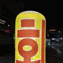 세민 | [경기/광주]🐟싱싱한 회부터 제철 대하구이까지! 세민수산 풀코스 후기