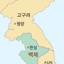 백제 이미지