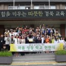 모계고등학교 이미지