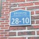 중화동-110 이미지