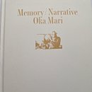 『Memory Narrative Olia Mari-기억·서사』 이미지