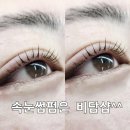 진 피부관리샵