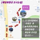 해당화 | 학암포펜션 바다를 품은 힐링 공간, 학암포해당화펜션 후기