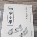 동안초등학교 옆 이미지