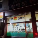 황해도손칼국수 이미지