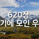 재건경로당 이미지
