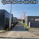 (주)다인테크