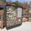 소산경로당 이미지
