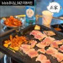 삼성고기마을 네이버블로그