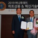 잠언의료기 이미지