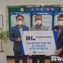 디엘건설(주) 이미지