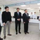 우석대학교 부속한방병원