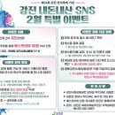 강진청자축제 이미지