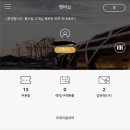 쏠비치호텔앤리조트 진도사우나 이미지