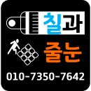 제일하이빌1차 이미지