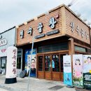 진수곱창 이미지