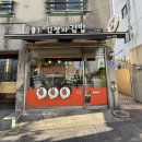김정자 | 제주 일도이동 / 제주김밥맛집 ‘ 김정자김밥 ’