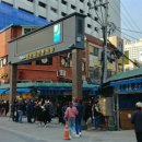 해운대시장 이미지