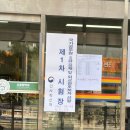 서울맹학교(이료전공교육관) 네이버블로그