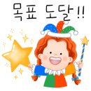 정인수학학원 - 하남시 미사강변대로 84 | 정인수학학원