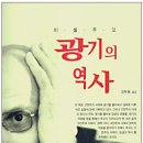 푸코빌