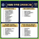 청송커뮤니케이션 | [더알림 요양원 교육] 경상도 청송 소재 요양원 사회복지종사자 소명의식ㆍ소통강의 1차 워크숍 집체...