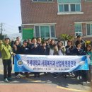 효경노인복지원 이미지