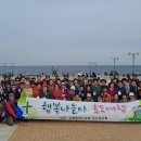 행복한나들이 이미지