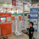 어쭈구리 할인마트 이미지