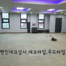 동해당구장 이미지