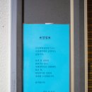 한줄기심리상담연구소