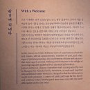 한글조선전도 | 서울역사박물관, 기증유물특별전 <한글편지, 문안 아뢰옵고>