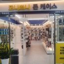포니쁘니 이미지